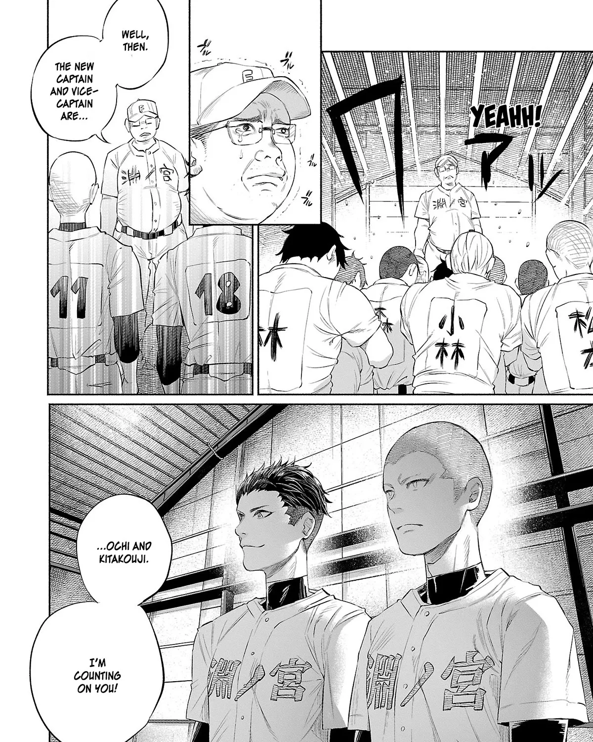I Wanted To Be Hurt By Love Kainu Manga Chapter 32 Page 3