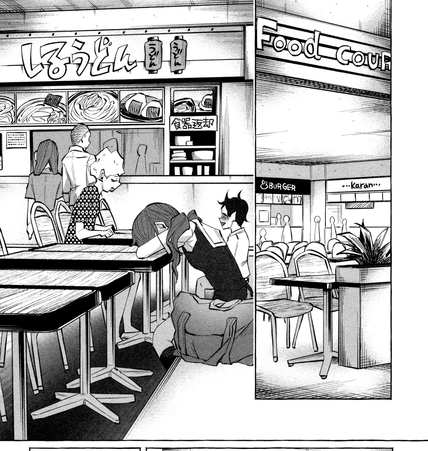 I Wanted To Be Hurt By Love Kainu Manga Chapter 18 Page 3