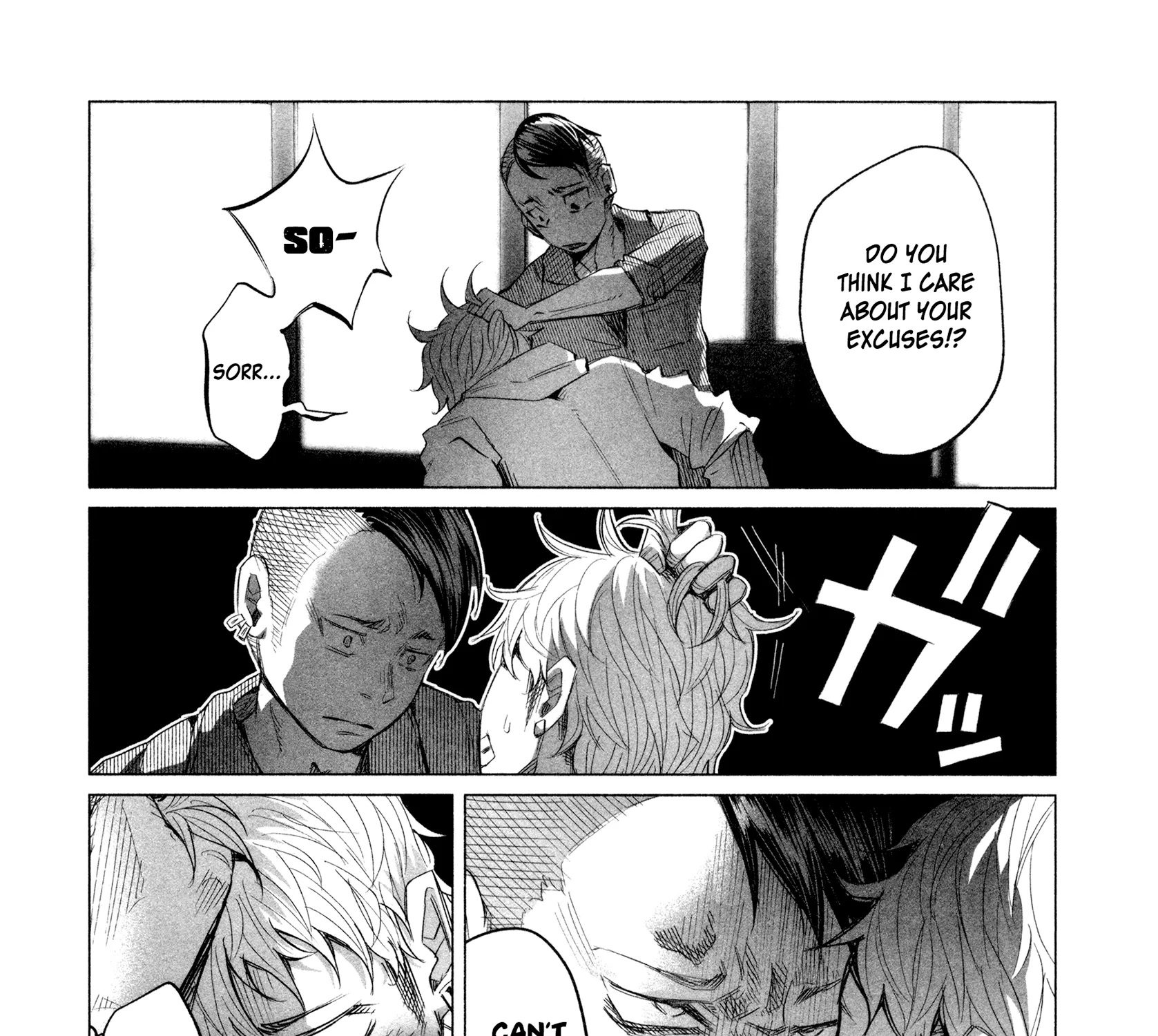 I Wanted To Be Hurt By Love Kainu Manga Chapter 14.5 Page 5