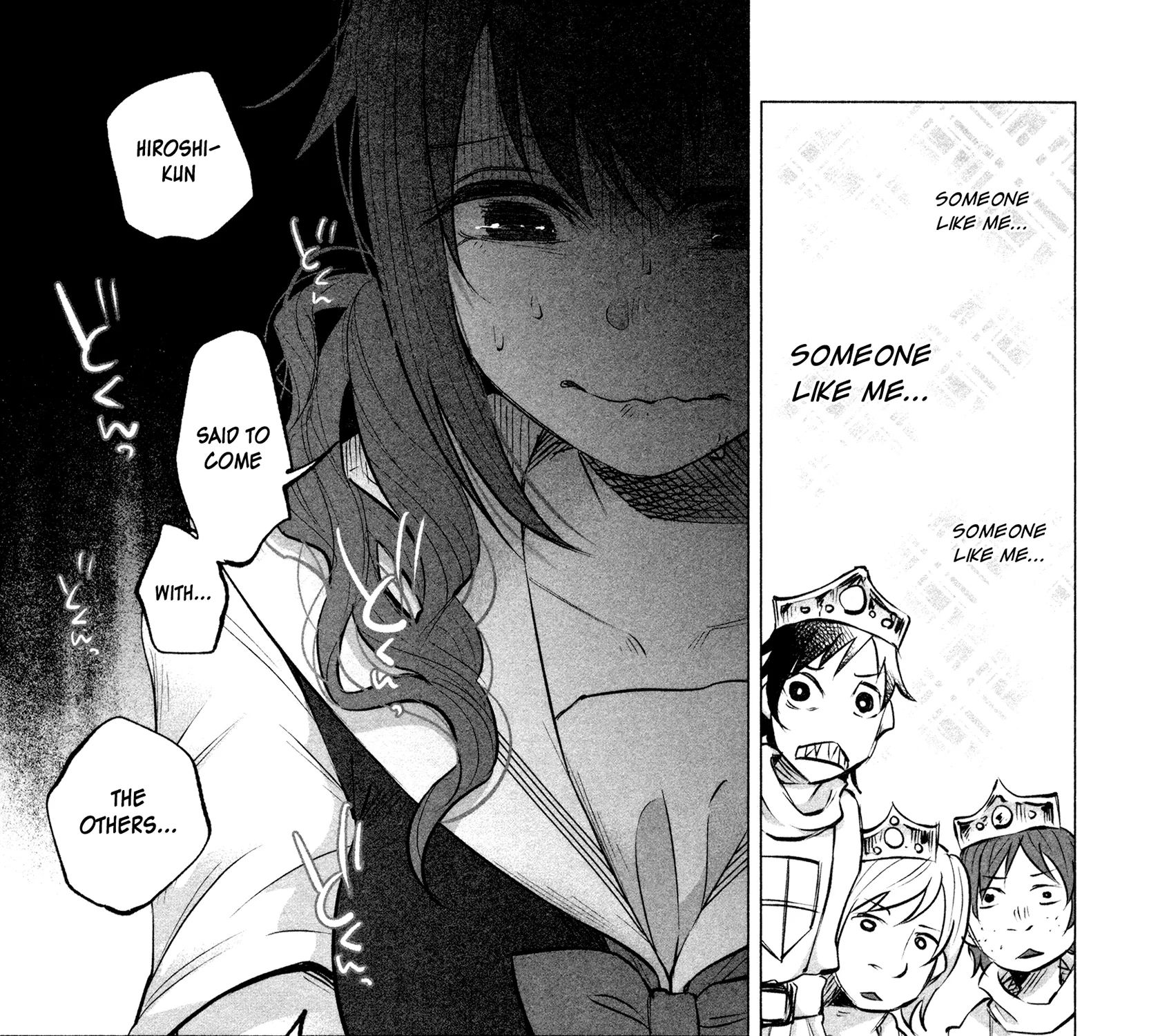 I Wanted To Be Hurt By Love Kainu Manga Chapter 11 Page 11