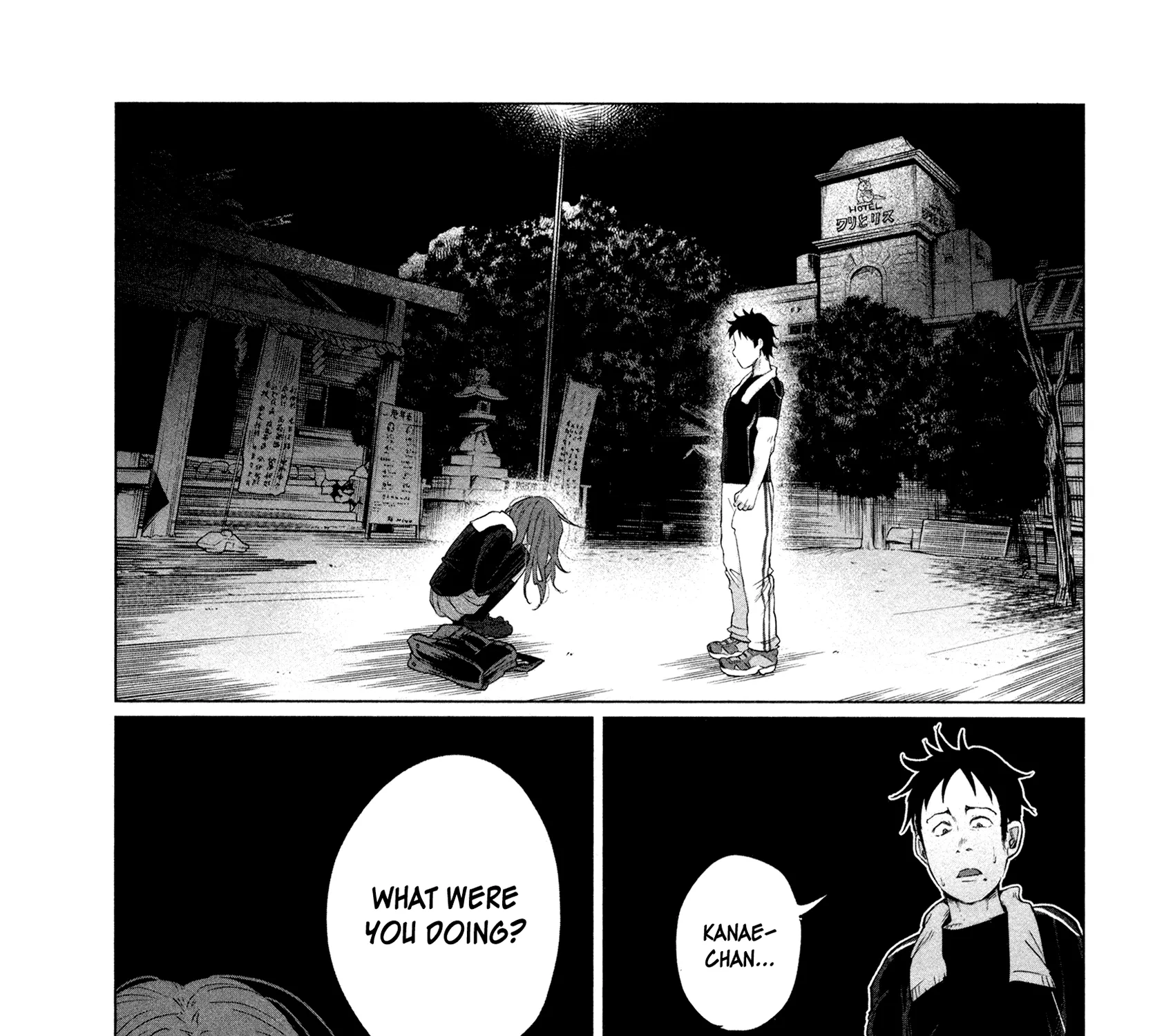 I Wanted To Be Hurt By Love Kainu Manga Chapter 1 Page 97