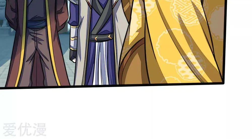 Shenwu Tianzun Kainu Manga Chapter 212 Page 33