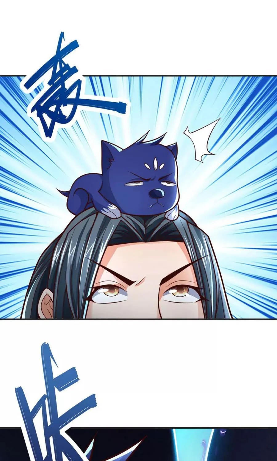 Shenwu Tianzun Kainu Manga Chapter 196 Page 15