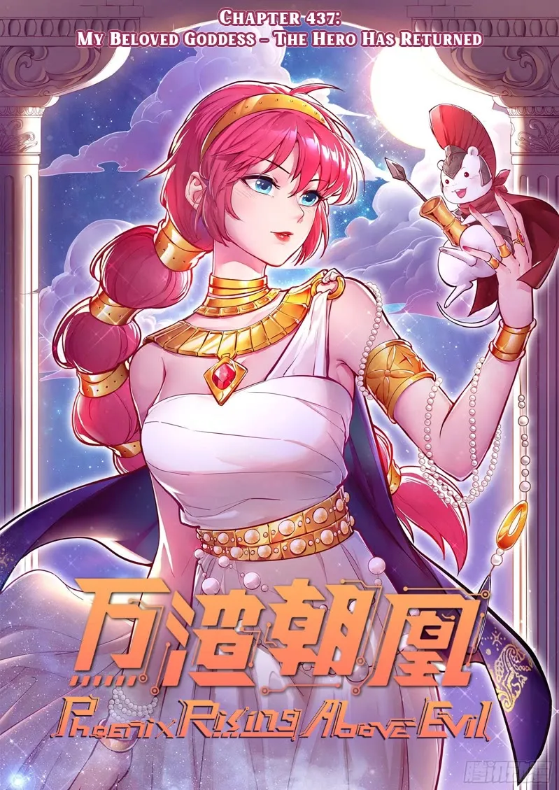 Cheating Men Must Die Kainu Manga Chapter 437 Page 1