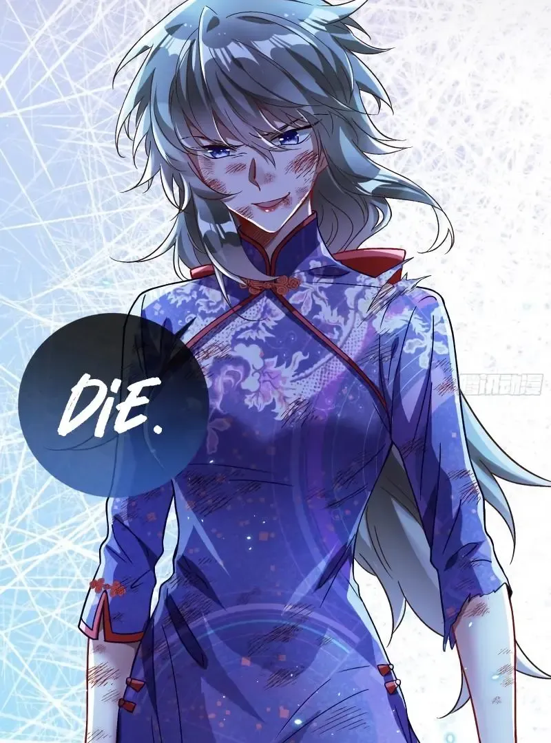 Cheating Men Must Die Kainu Manga Chapter 432 Page 59