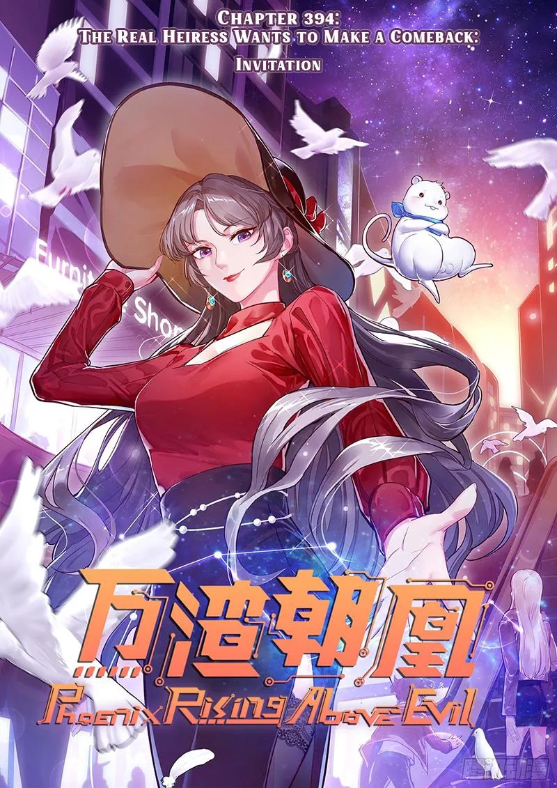 Cheating Men Must Die Kainu Manga Chapter 394 Page 1