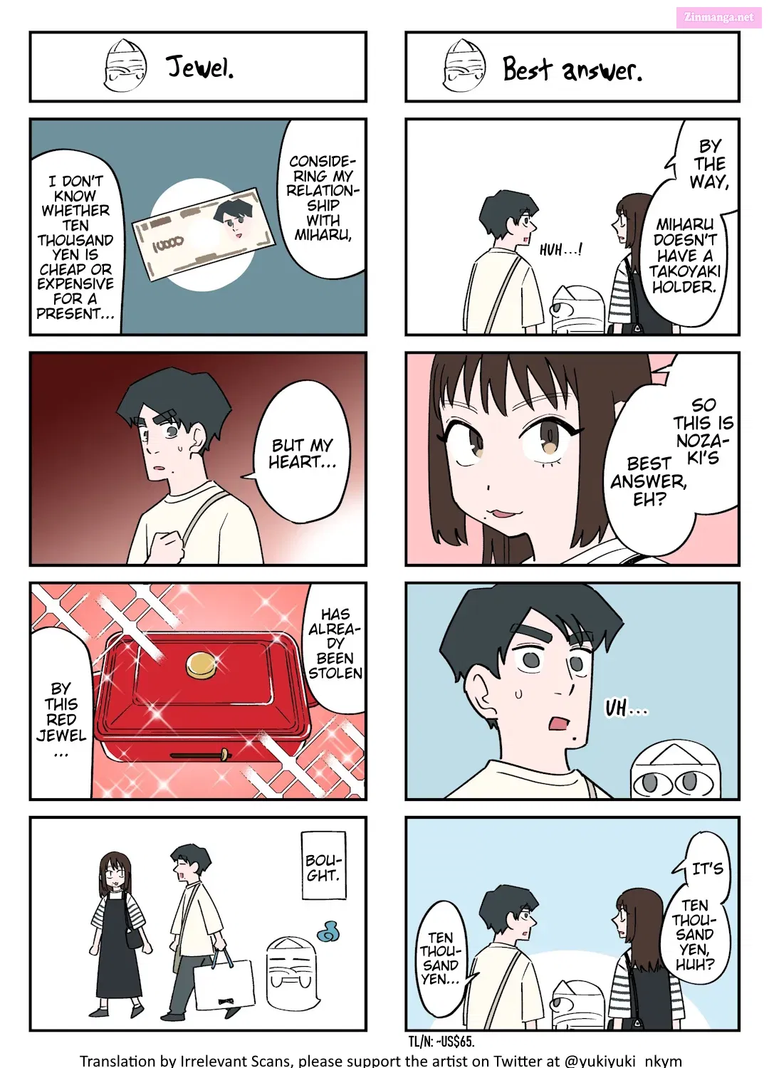Yuurei to Tsukareta Kaishain Kainu Manga Chapter 172 Page 1