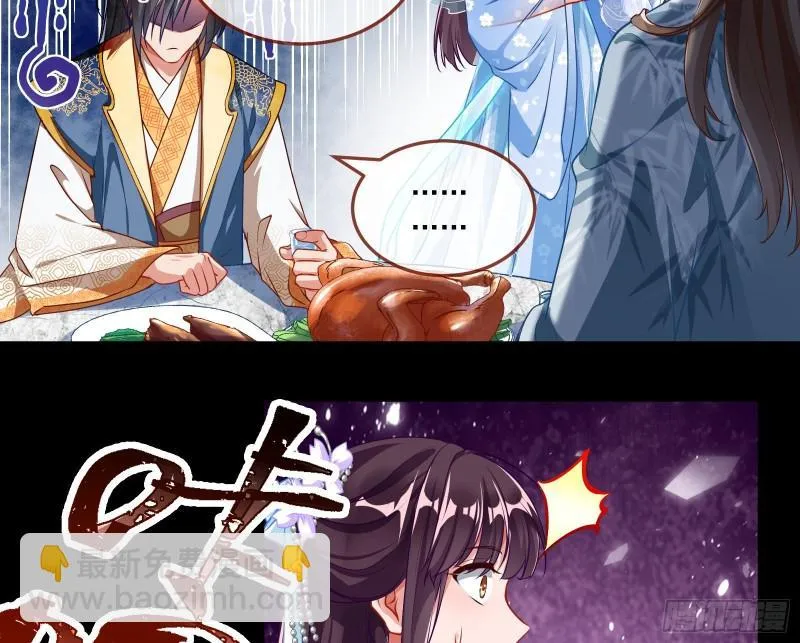 Cheating Men Must Die Kainu Manga Chapter 341 Page 29