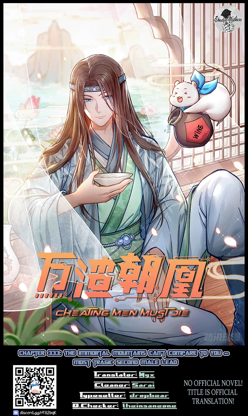 Cheating Men Must Die Kainu Manga Chapter 333 Page 1