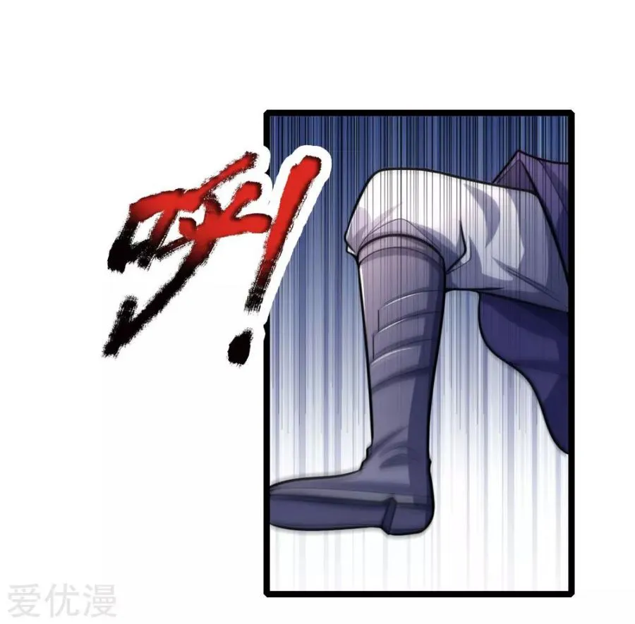 Shenwu Tianzun Kainu Manga Chapter 171 Page 5