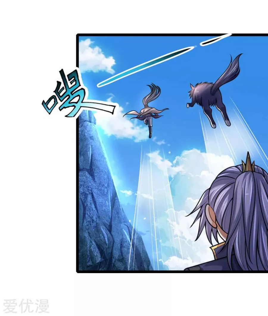 Shenwu Tianzun Kainu Manga Chapter 171 Page 33