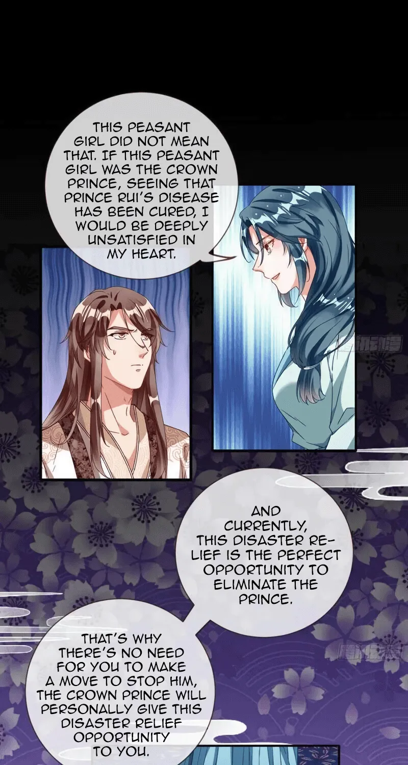 Cheating Men Must Die Kainu Manga Chapter 245 Page 31