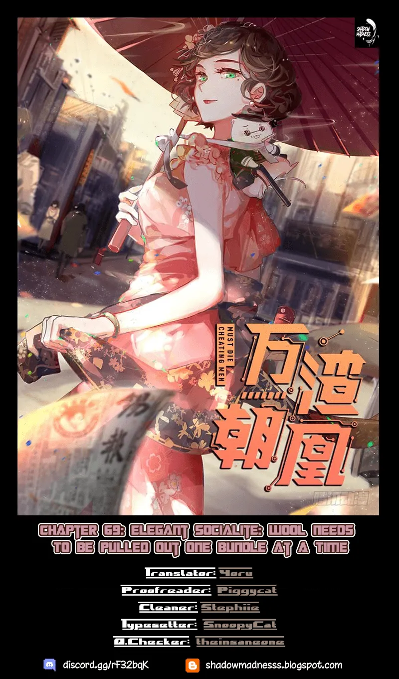 Cheating Men Must Die Kainu Manga Chapter 69 Page 1