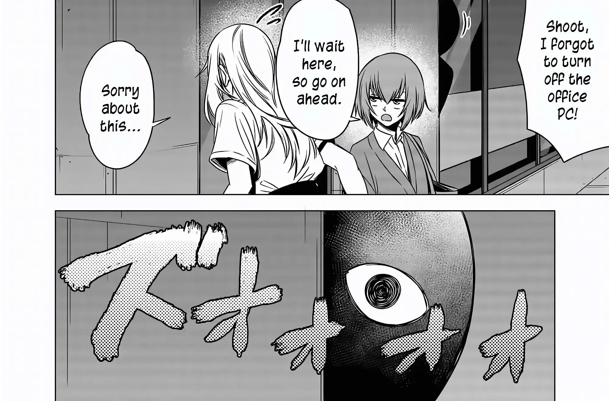 Shokuba No Onnanoko Ni Toushisuru Hanashi Kainu Manga Chapter 8 Page 17