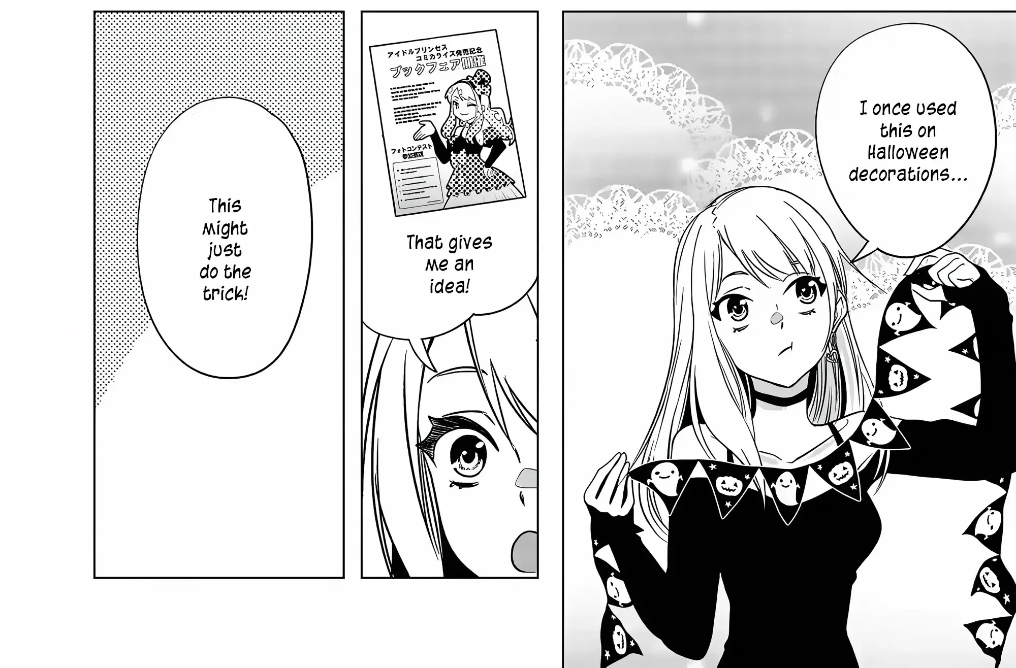Shokuba No Onnanoko Ni Toushisuru Hanashi Kainu Manga Chapter 4 Page 25