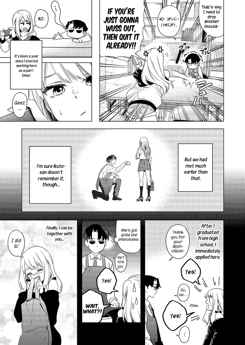 Shokuba No Onnanoko Ni Toushisuru Hanashi Kainu Manga Chapter 1 Page 13