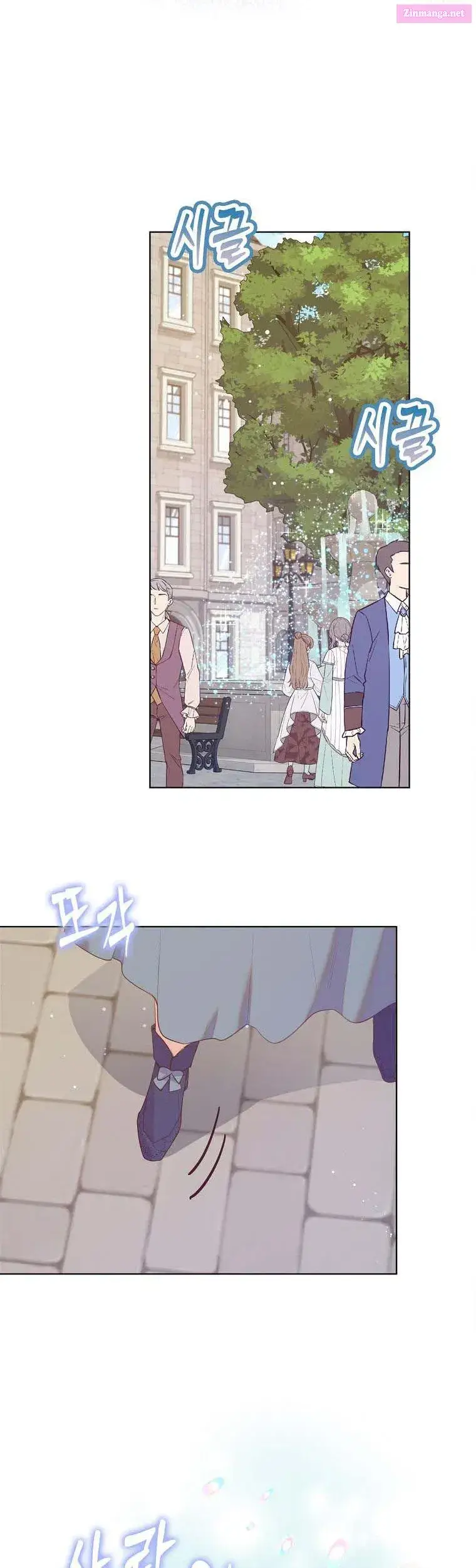 Only Realised After Losing You Kainu Manga Chapter 53 Page 14