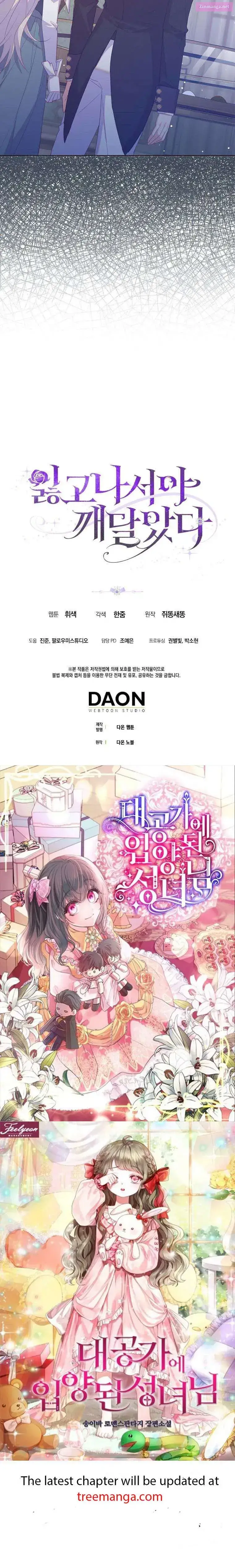 Only Realised After Losing You Kainu Manga Chapter 53 Page 37