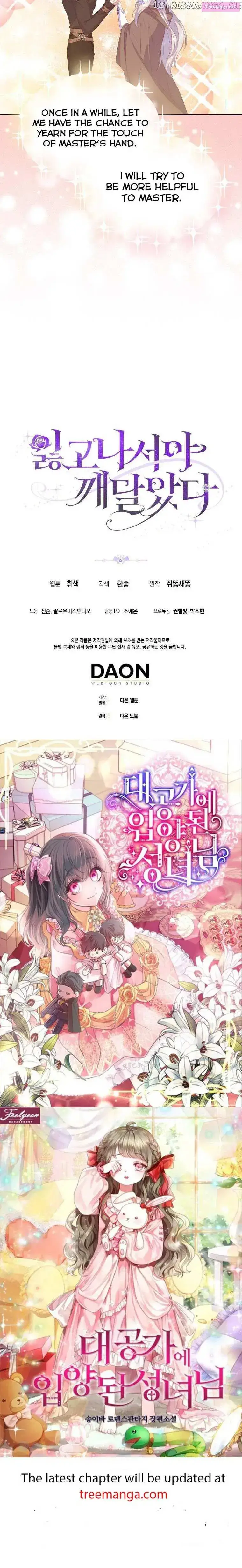 Only Realised After Losing You Kainu Manga Chapter 52 Page 34
