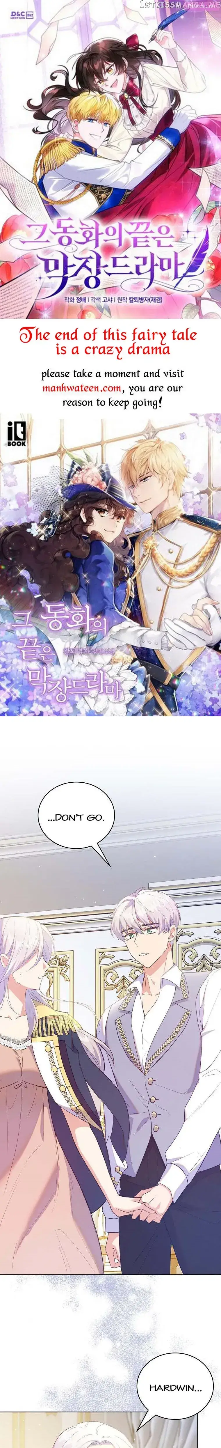 Only Realised After Losing You Kainu Manga Chapter 45 Page 1