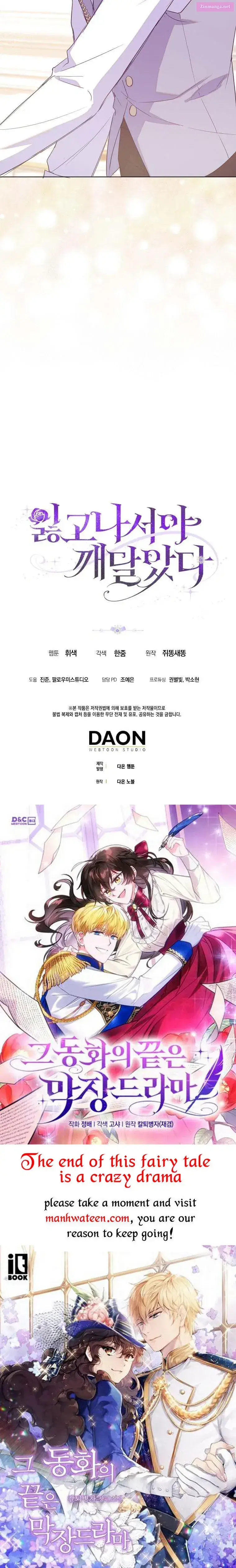 Only Realised After Losing You Kainu Manga Chapter 44 Page 36