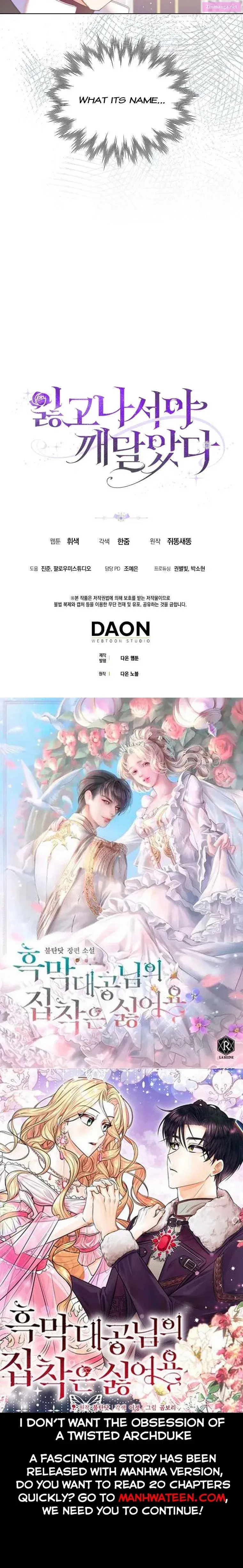 Only Realised After Losing You Kainu Manga Chapter 42 Page 44