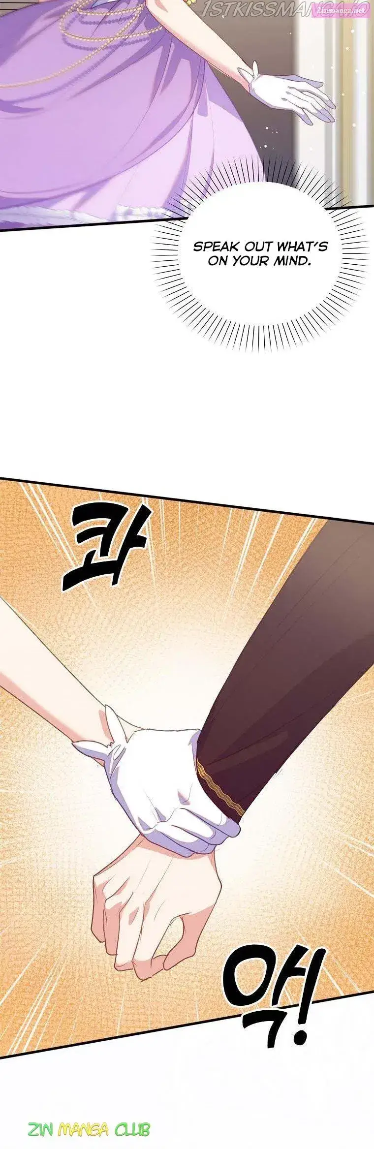 Only Realised After Losing You Kainu Manga Chapter 39.5 Page 17
