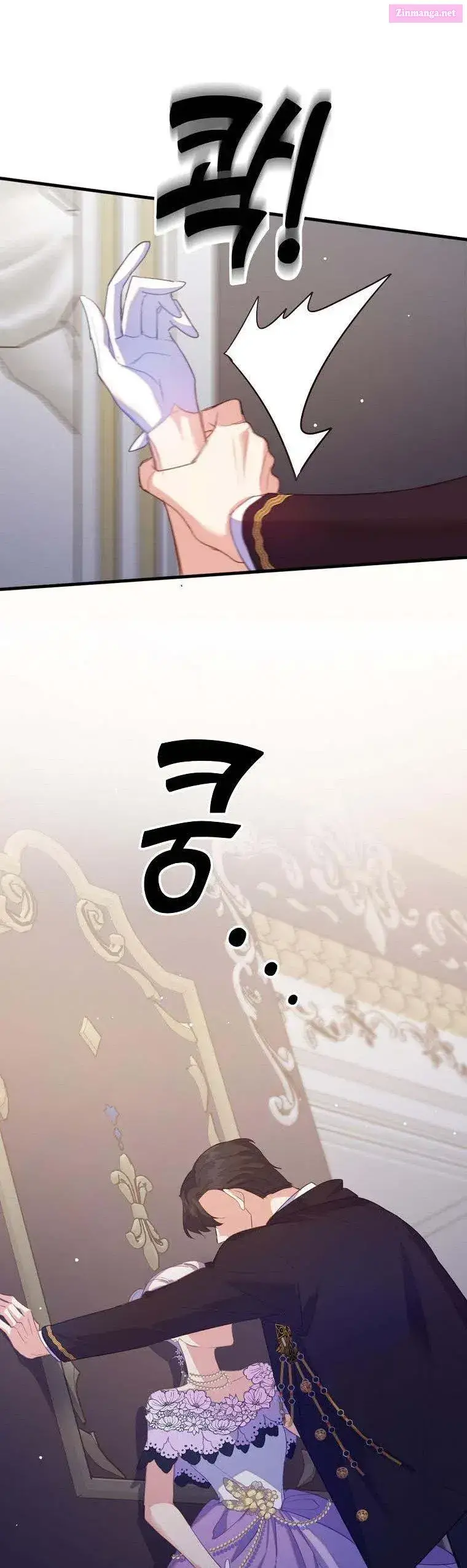 Only Realised After Losing You Kainu Manga Chapter 39 Page 15