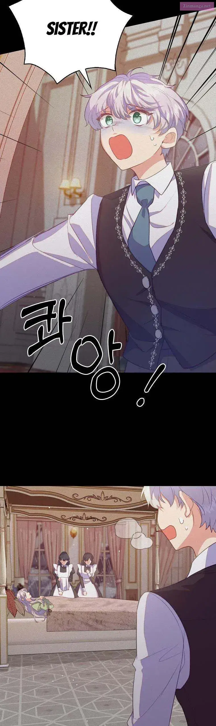 Only Realised After Losing You Kainu Manga Chapter 37.5 Page 7