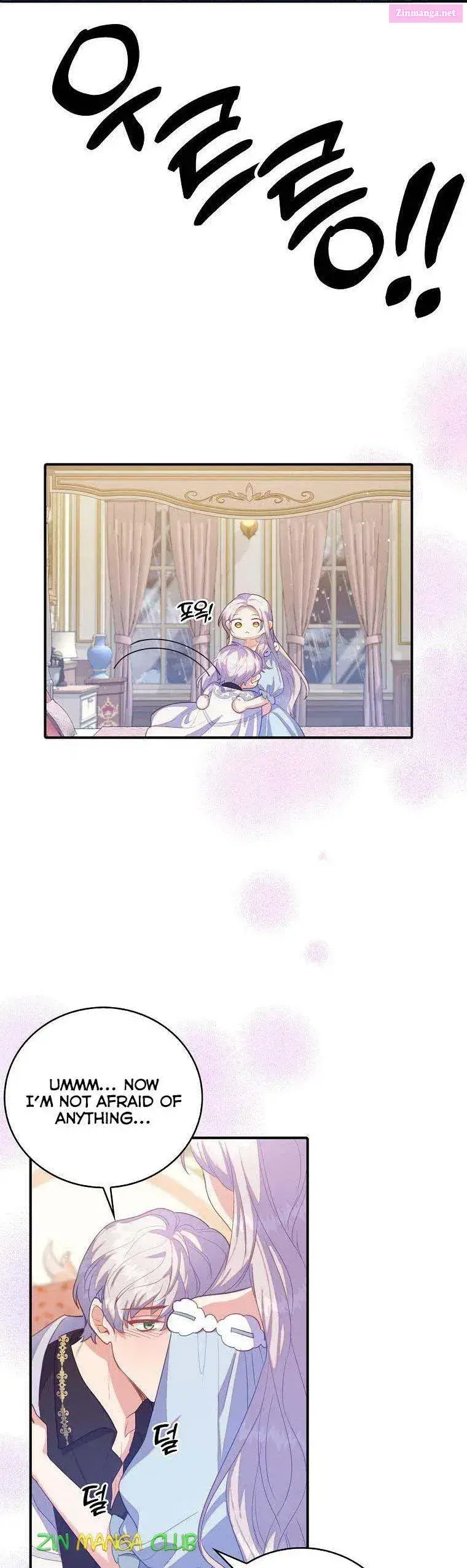 Only Realised After Losing You Kainu Manga Chapter 37.5 Page 13