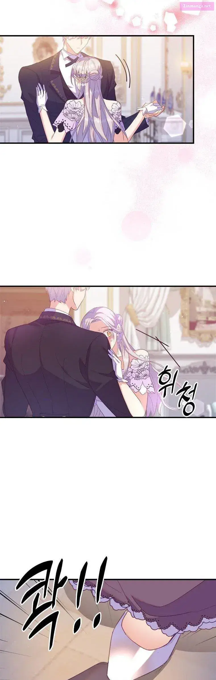 Only Realised After Losing You Kainu Manga Chapter 34.5 Page 9