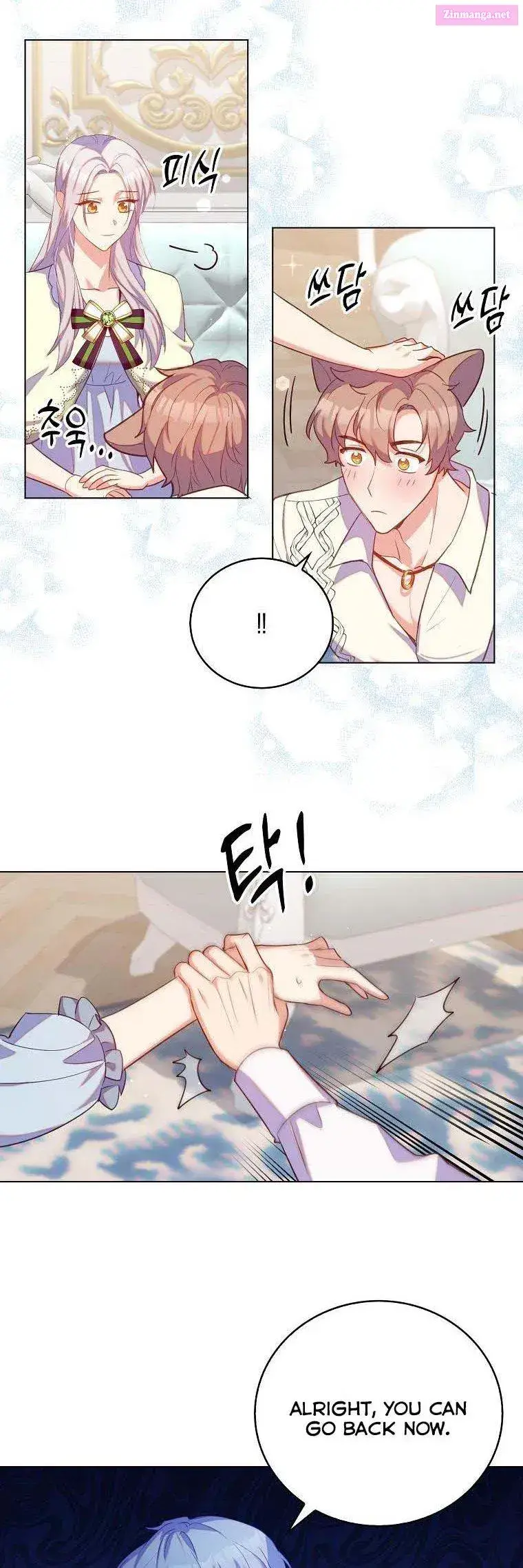 Only Realised After Losing You Kainu Manga Chapter 33.5 Page 8