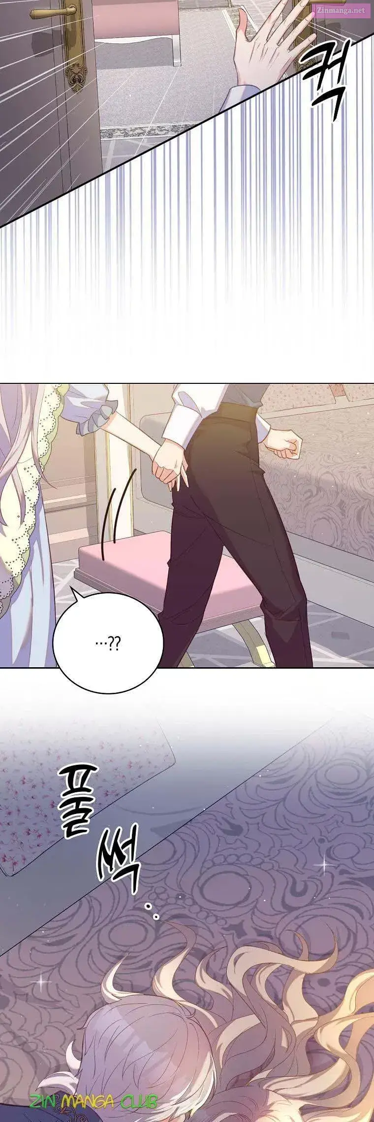 Only Realised After Losing You Kainu Manga Chapter 33.5 Page 16