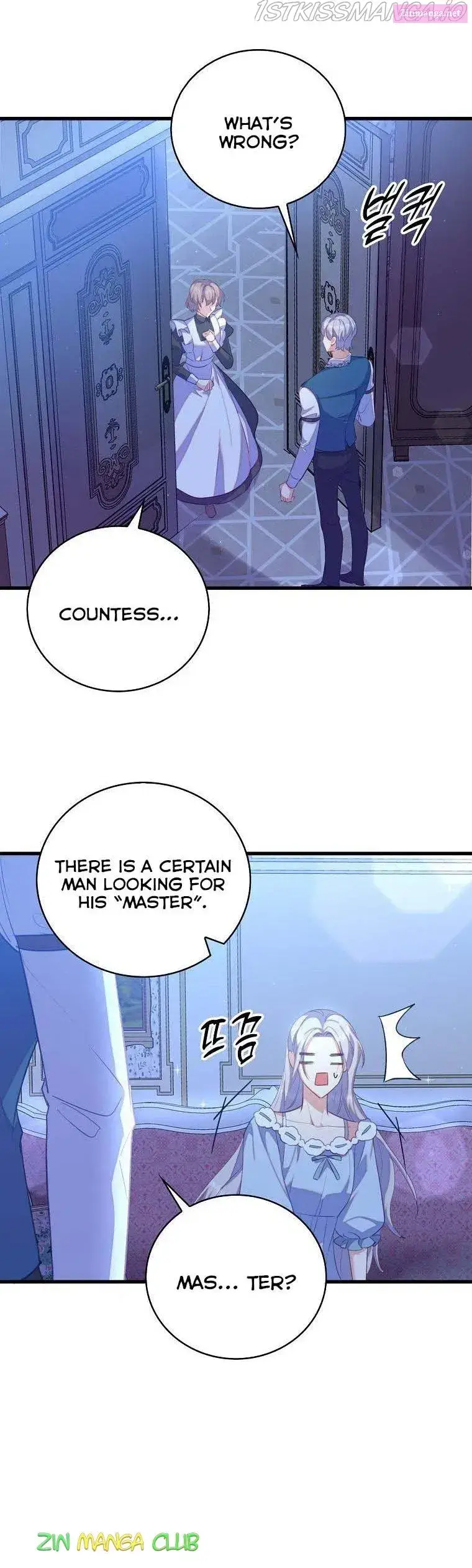 Only Realised After Losing You Kainu Manga Chapter 32.5 Page 2