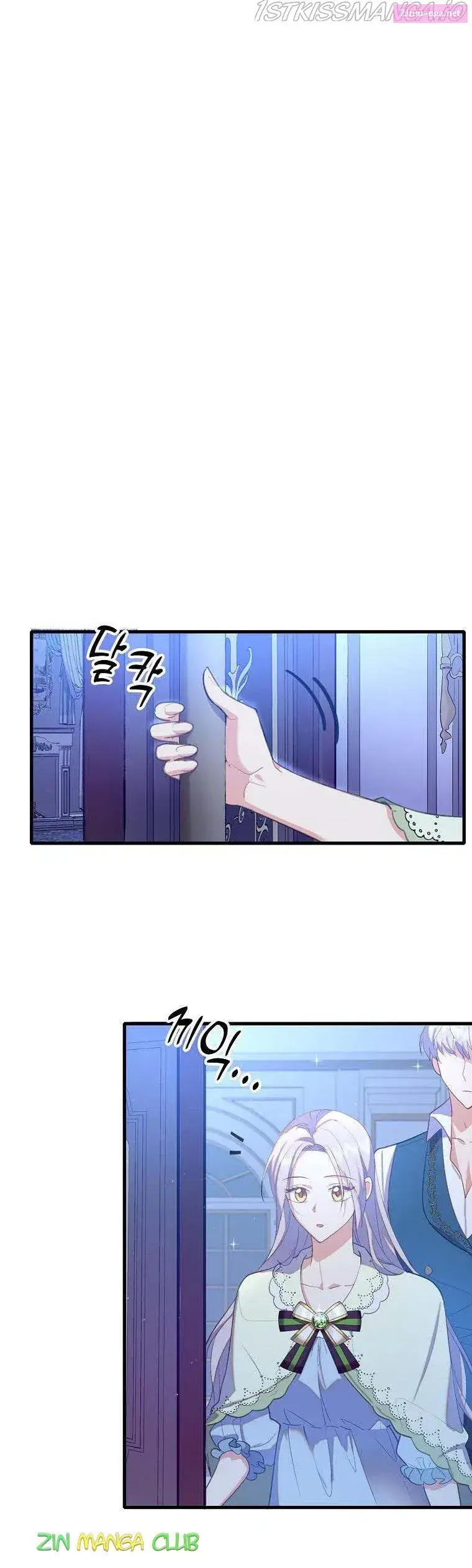 Only Realised After Losing You Kainu Manga Chapter 32.5 Page 10