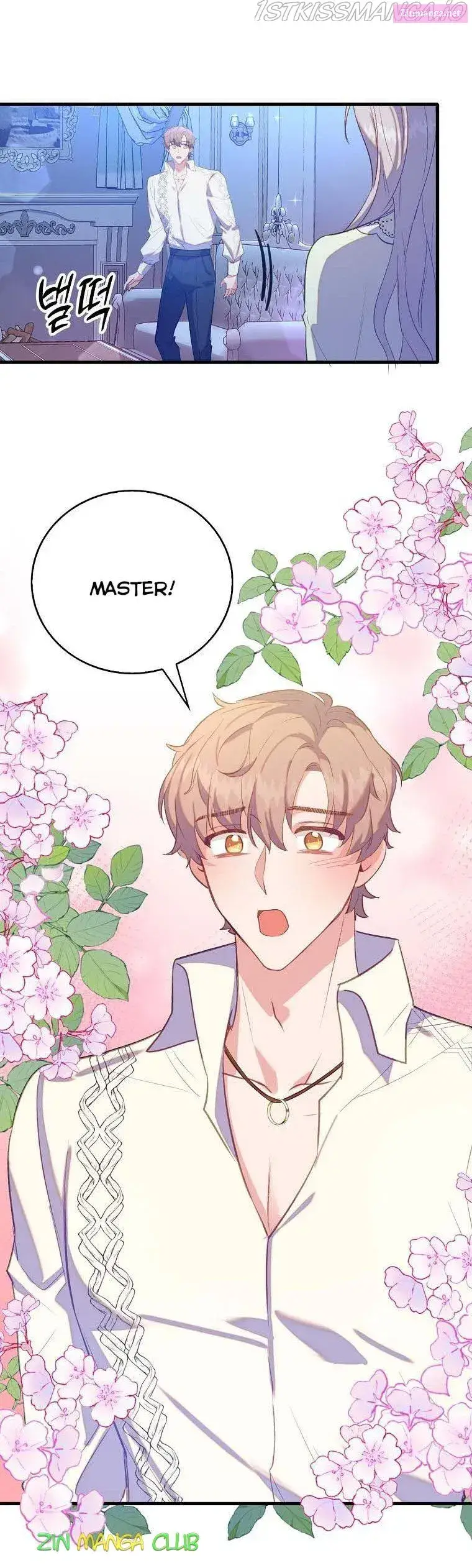 Only Realised After Losing You Kainu Manga Chapter 32.5 Page 11