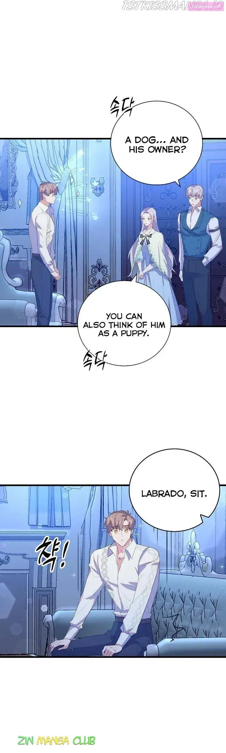 Only Realised After Losing You Kainu Manga Chapter 32.5 Page 12