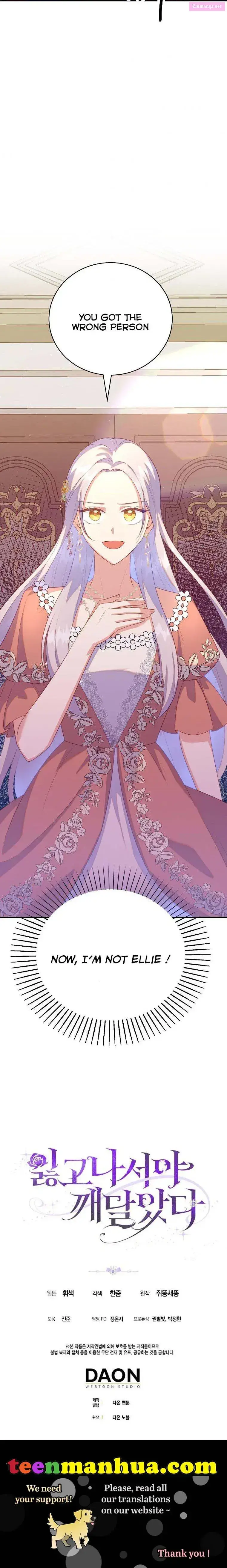 Only Realised After Losing You Kainu Manga Chapter 26 Page 39