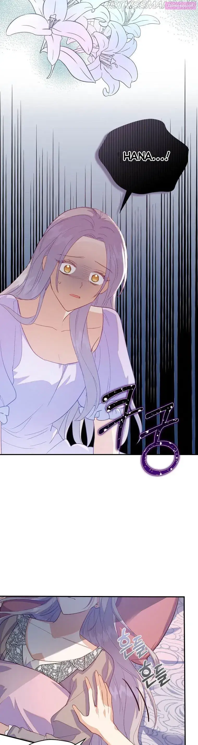 Only Realised After Losing You Kainu Manga Chapter 25 Page 5