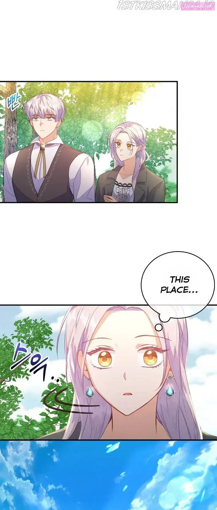 Only Realised After Losing You Kainu Manga Chapter 25 Page 31