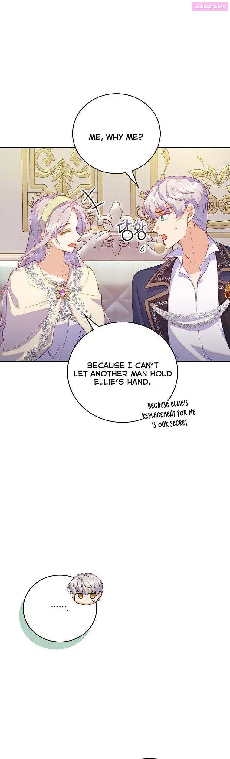 Only Realised After Losing You Kainu Manga Chapter 24 Page 10