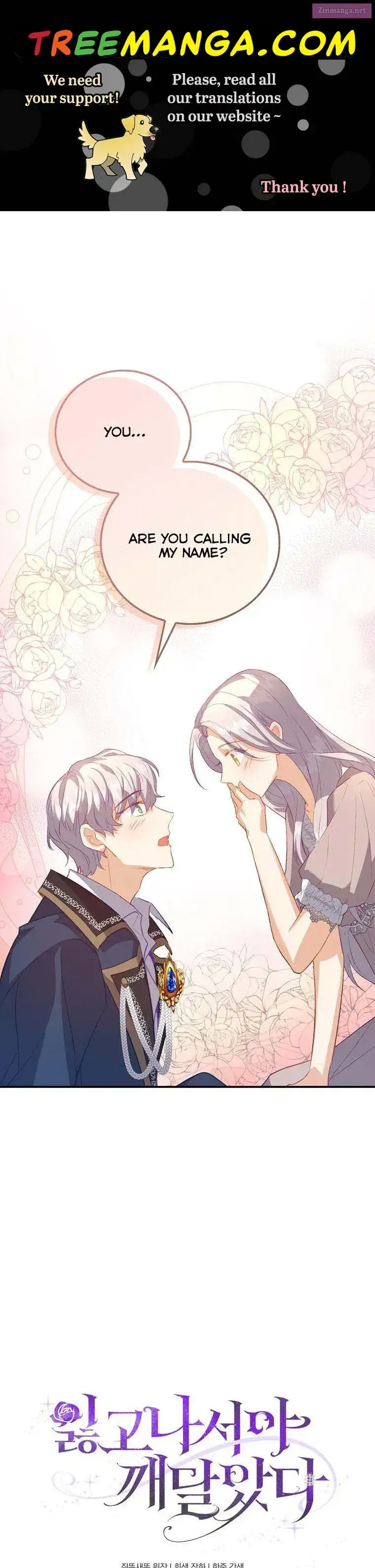 Only Realised After Losing You Kainu Manga Chapter 23 Page 1
