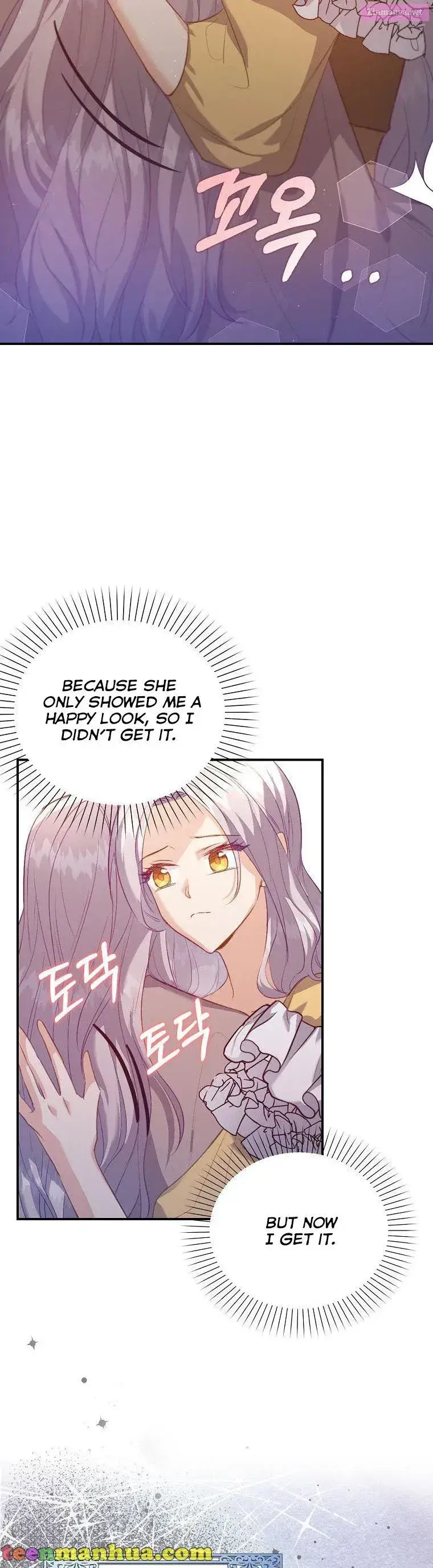 Only Realised After Losing You Kainu Manga Chapter 23 Page 28