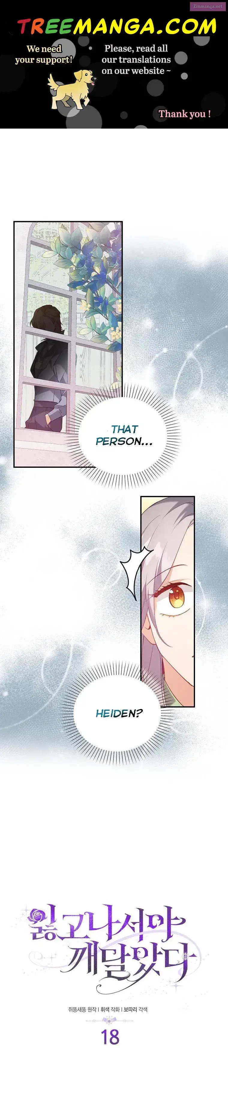 Only Realised After Losing You Kainu Manga Chapter 18 Page 1