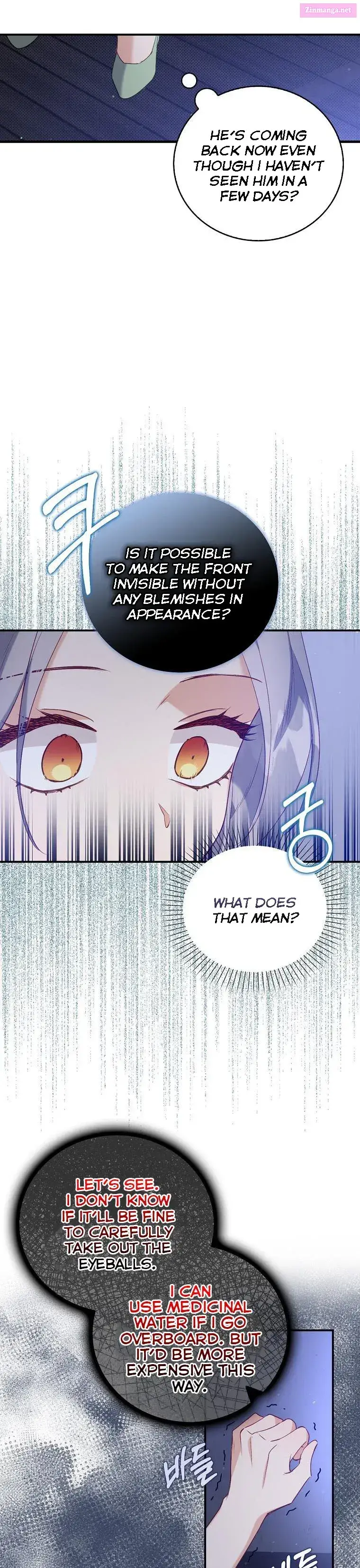 Only Realised After Losing You Kainu Manga Chapter 18 Page 11