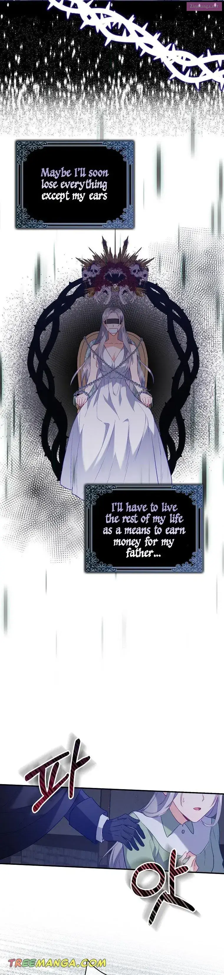 Only Realised After Losing You Kainu Manga Chapter 18 Page 14