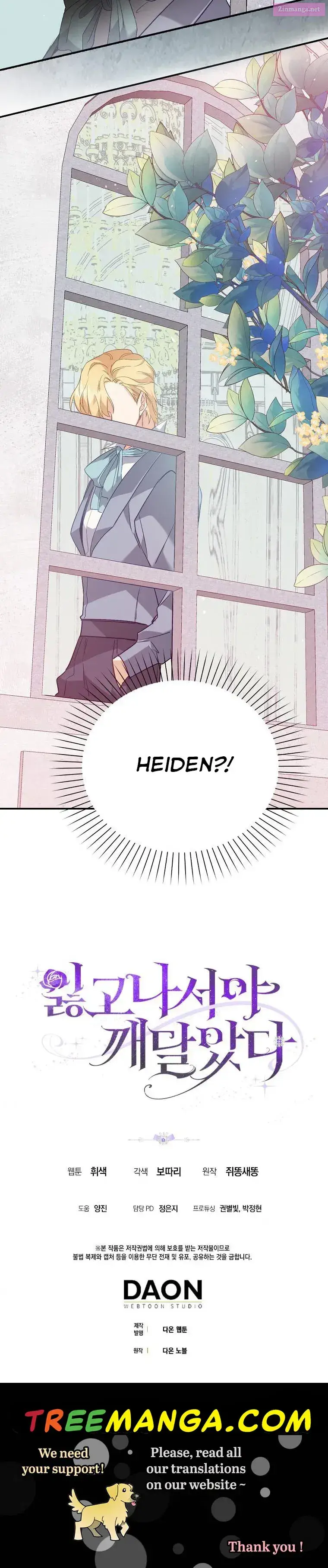 Only Realised After Losing You Kainu Manga Chapter 17 Page 25