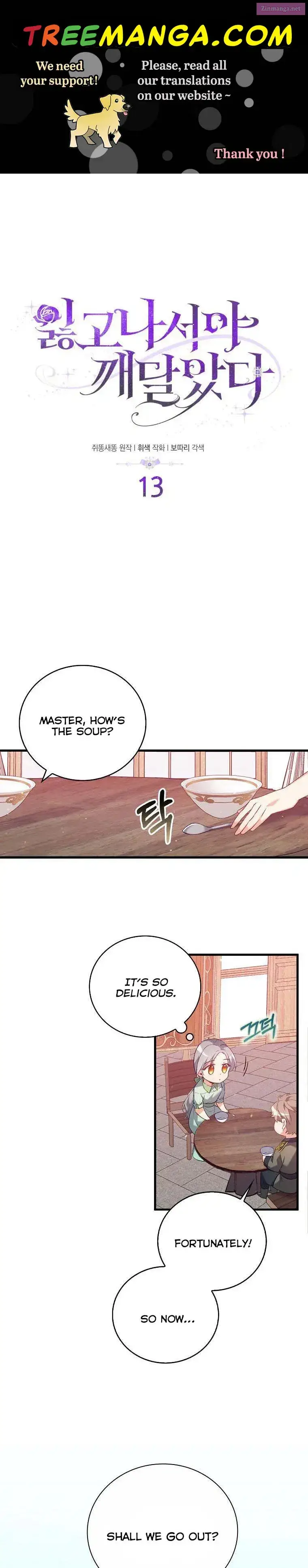 Only Realised After Losing You Kainu Manga Chapter 13 Page 1