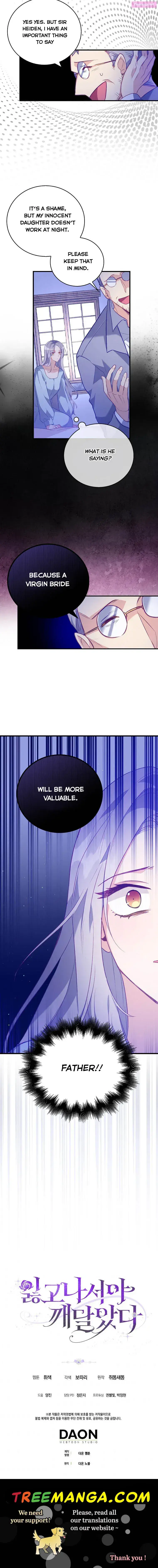 Only Realised After Losing You Kainu Manga Chapter 10 Page 25