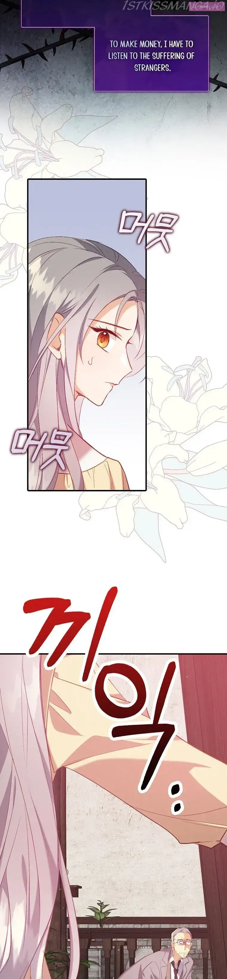 Only Realised After Losing You Kainu Manga Chapter 6 Page 10
